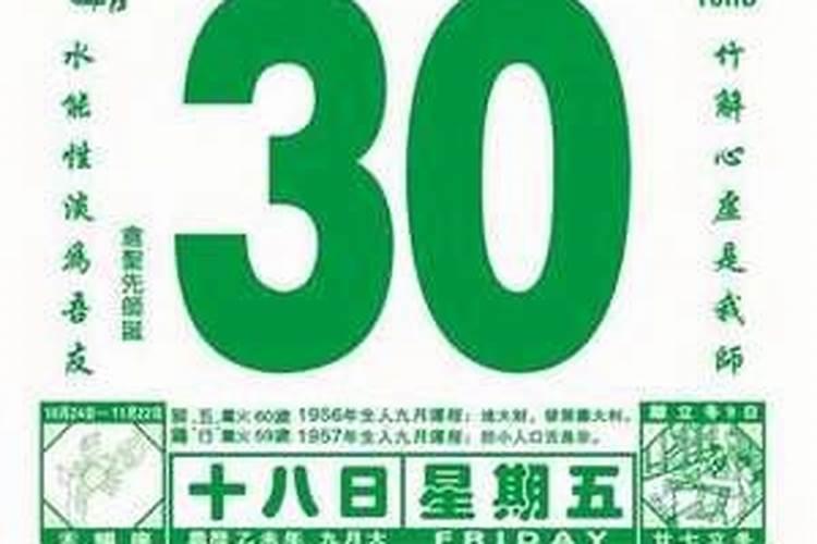 十五放炮什么时候放