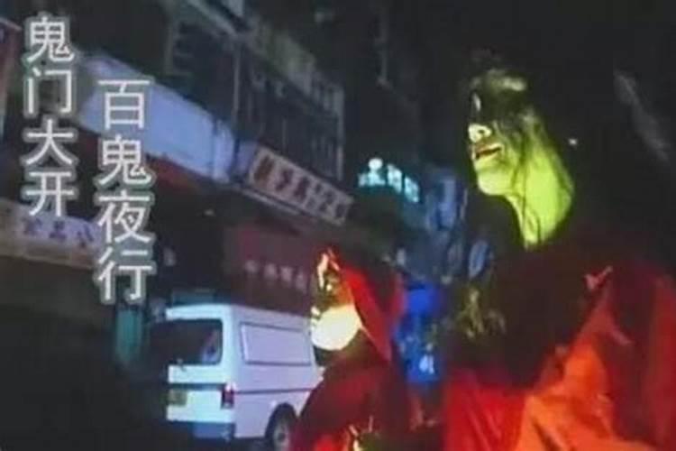 鬼节千万不能做这事