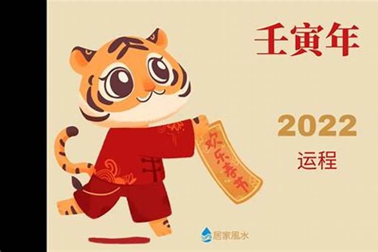 属虎2025年犯太岁怎么化解