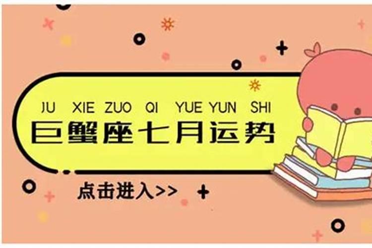 十二生肖犯太岁判定自己是否犯太岁