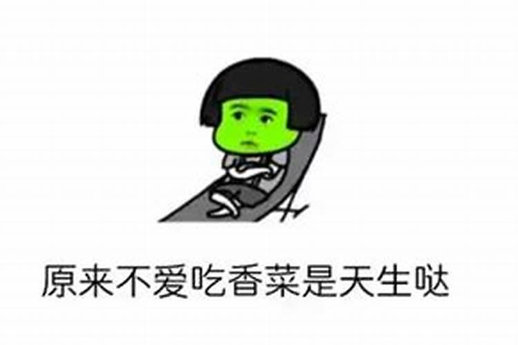 讨厌一个人？