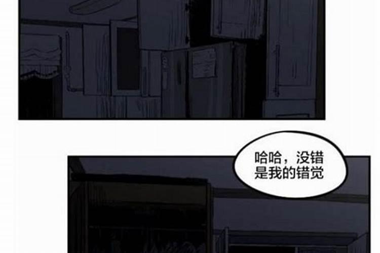 梦见被变态跟踪的预兆
