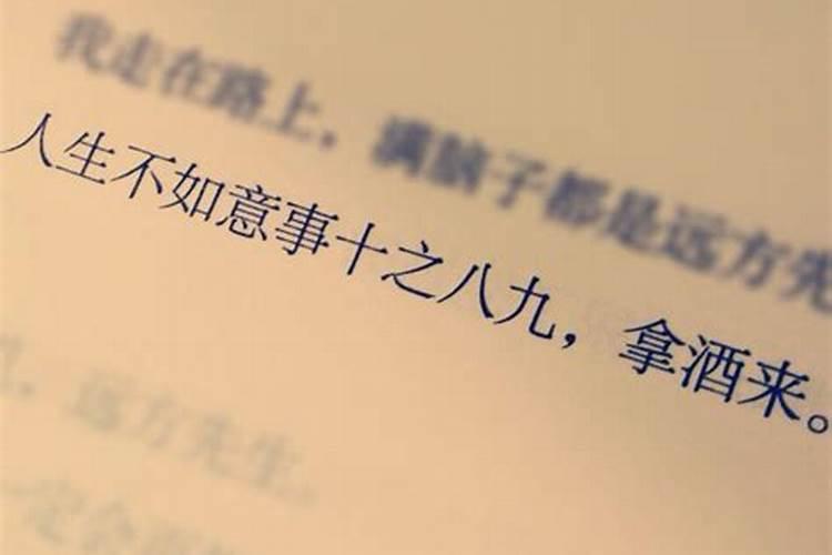 生辰八字免费查仙缘
