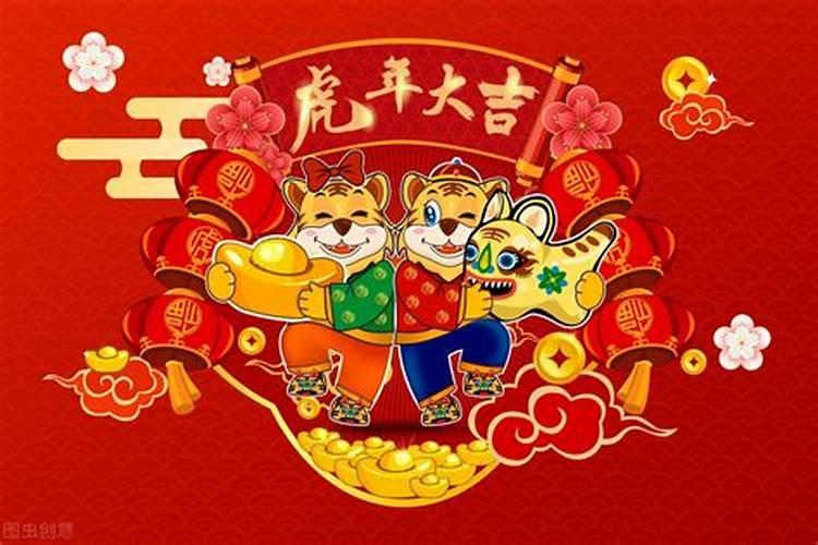 2025年属虎入宅最旺日子