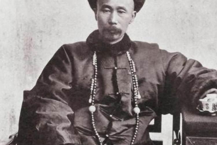 有钱揭秘李鸿章神秘家史!