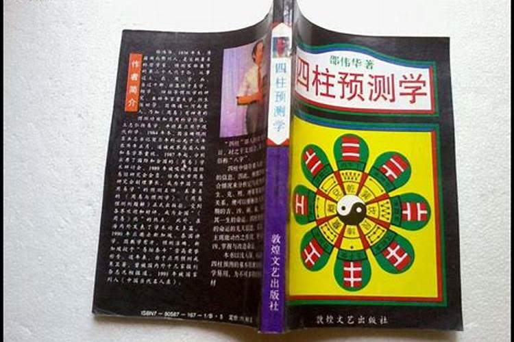 生辰八字带七杀是什么意思？