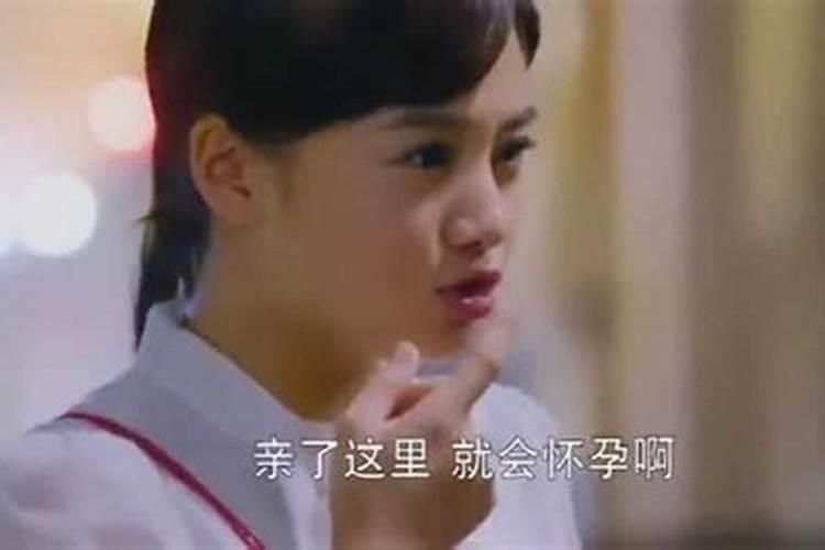 八字算子女命运 算命求子什么时候有子女缘？