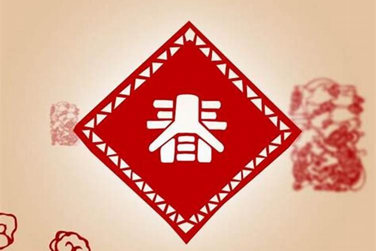 新年家里风水禁忌有哪些 新年家里风水禁忌