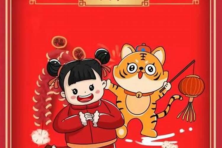 元旦放假是从哪年开始的？