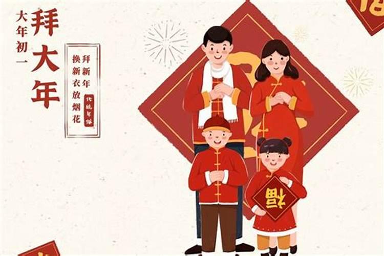 我国在何时将农历正月初一正式定名为春节？