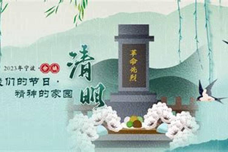 4月4日是什么节日啊
