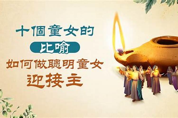童子命的女人是福还是祸,感情顺利吗