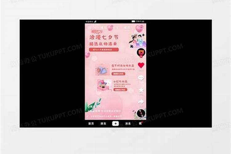 抖音点赞玫瑰花怎么弄 点赞变成玫瑰具体的方法
