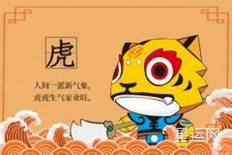 74年属虎大溪水命缺什么