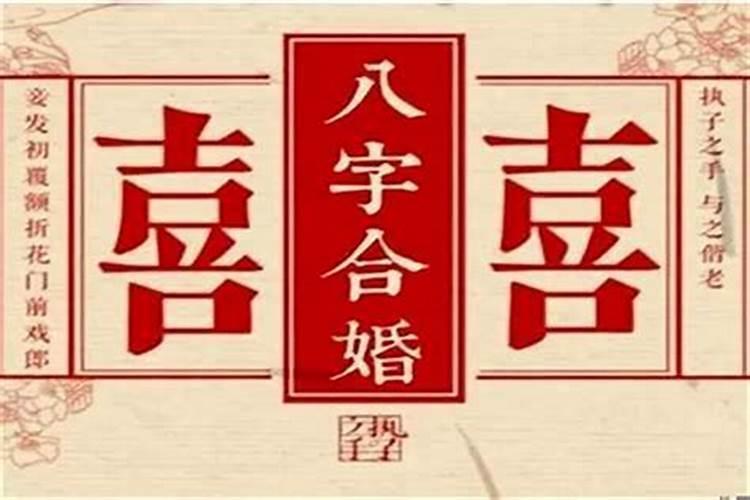 梦见看见汽车翻车