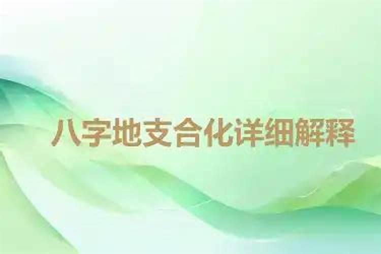 2025年清明扫墓吉日一览表