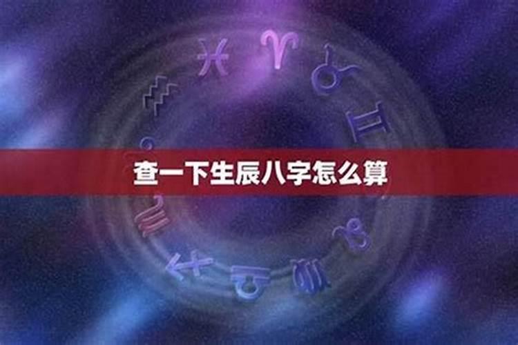 算命说我刚刚出生的儿子命里带将军剑,严重吗,怎么治,很担心？