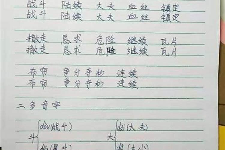 男孩简单大气的名字二个字