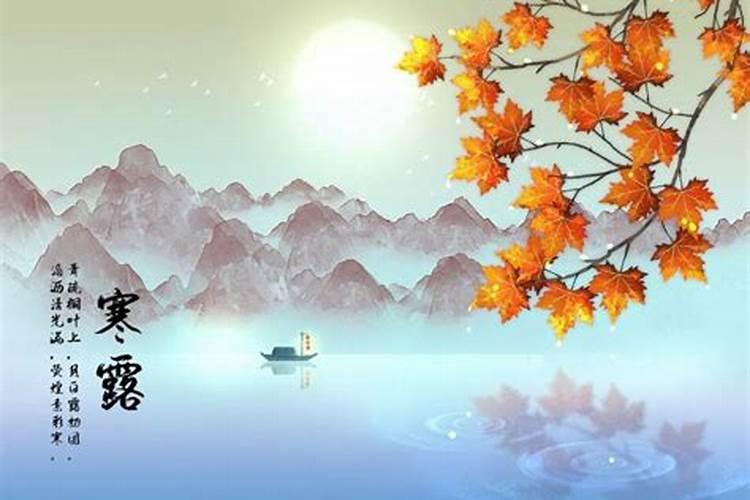 十二地支对应月份