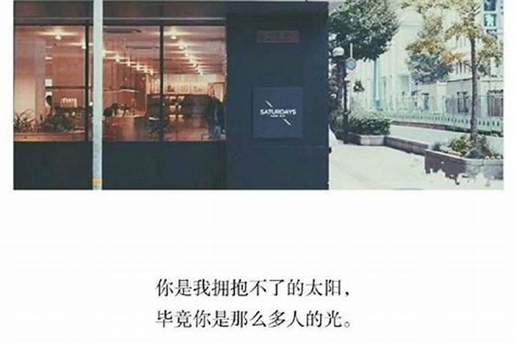 为什么最近运气不好
