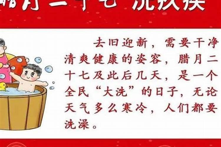 地支三合及三合局的八字解析