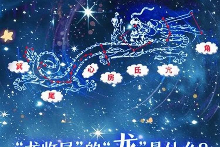 龙抬头是几月几日 龙抬头是阴历还是阳历