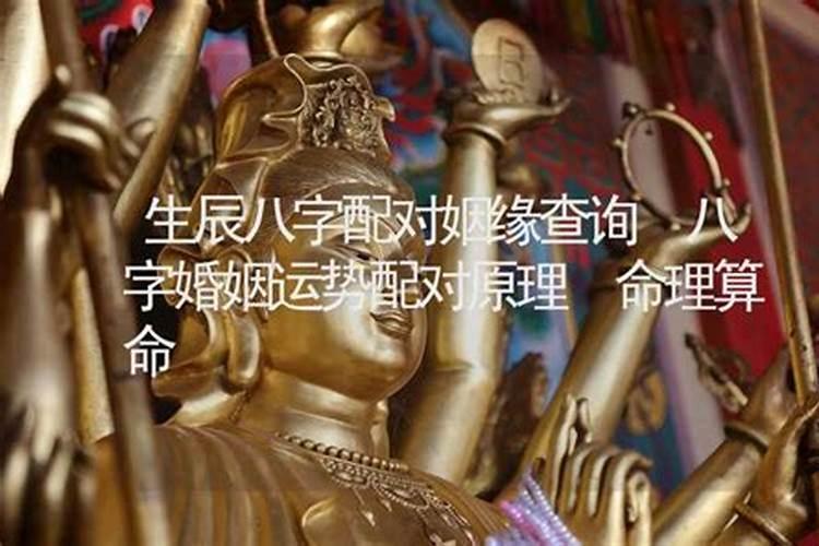八字怎么看生几个孩子,八字算子女有几个