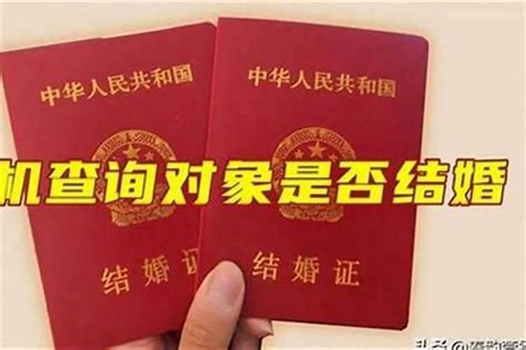 测试一辈子有几段婚姻
