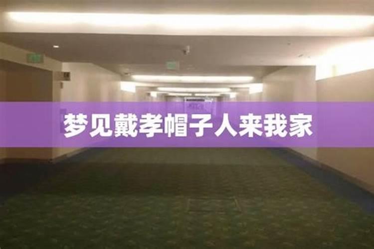 梦见很多人来我家上厕所