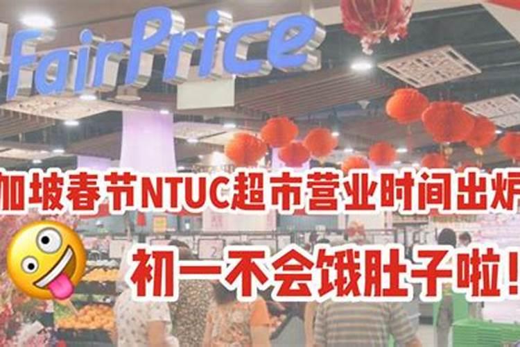 农历1995年腊月十四,是公历的几月啊？