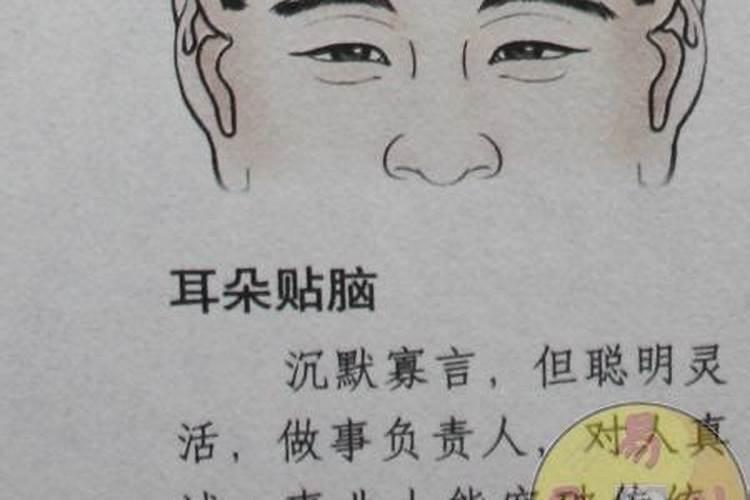 最命好的九种女人什么样的女人最好命