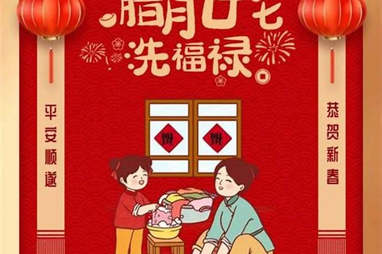 本命年能结婚吗