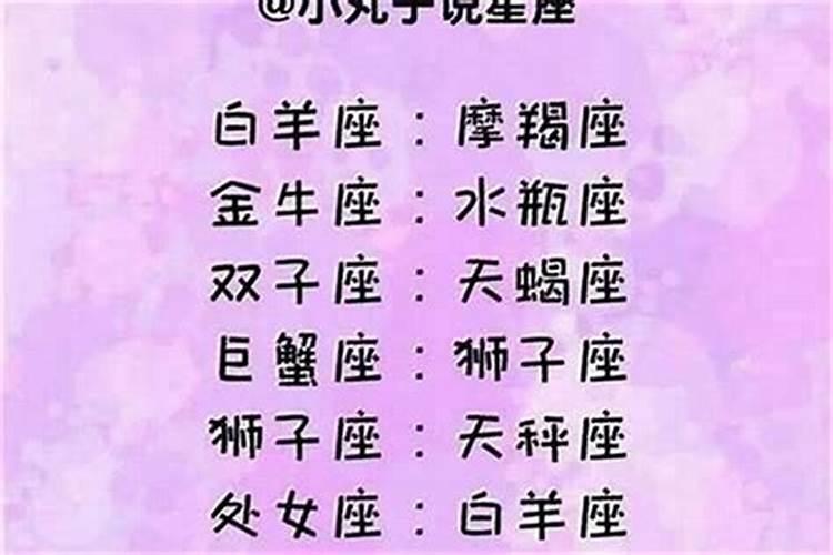 处女座男生配什么星座 处女座男生喜欢的类型