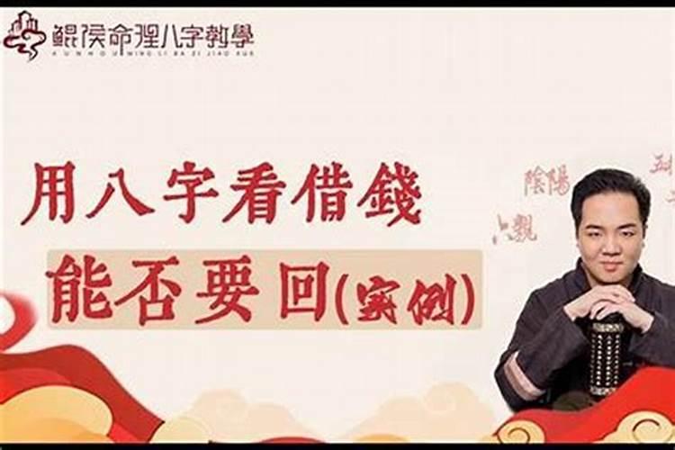 请道长作法事的钱叫什么