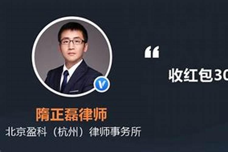 道士做法为什么要收费？