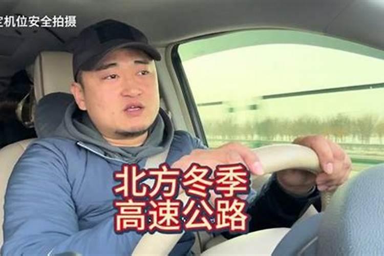 冬至前三天交运算冬至当天吗