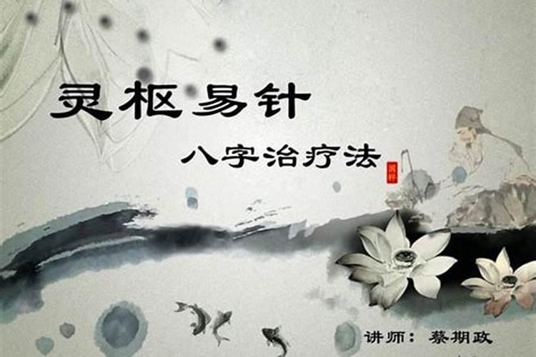 用布娃娃写上生辰八字在用针刺真的有用吗