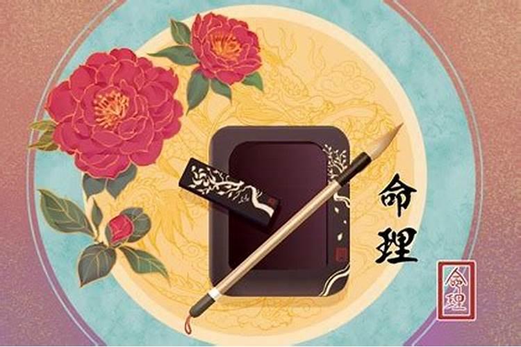 我是1969年正月初一酉时出生.