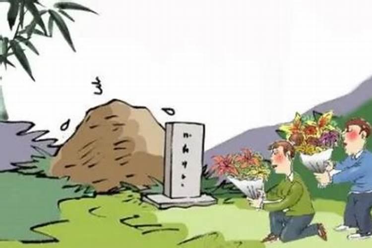 上坟可以随便选时间吗,上坟的禁忌和注意事项