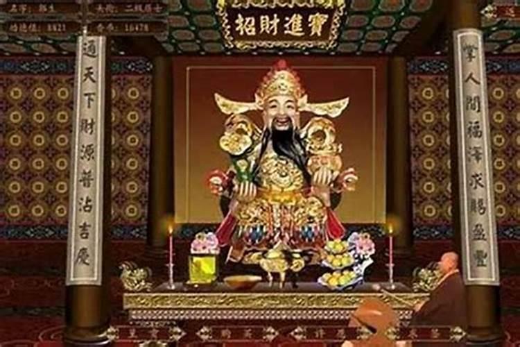 财神的摆放位置 财神一般放在哪个方位比较好