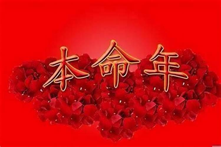 不犯太岁可以化太岁吗