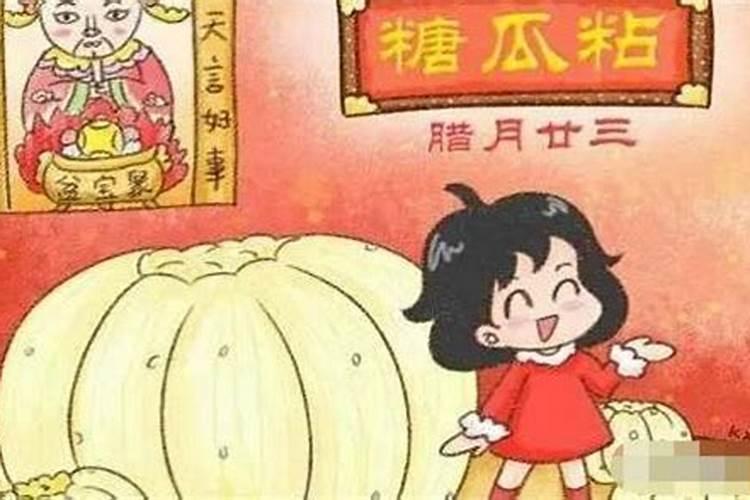 腊月二十三小年应该吃什么