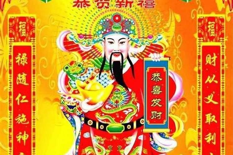 拜财神到底应该拜谁？“九路财神”分别是哪九个？