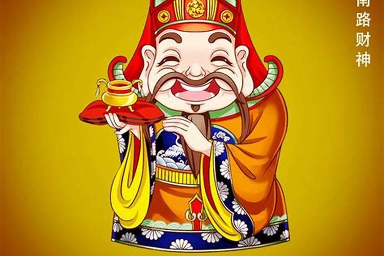 拜财神到底应该拜谁,“九路财神”分别是哪九个？