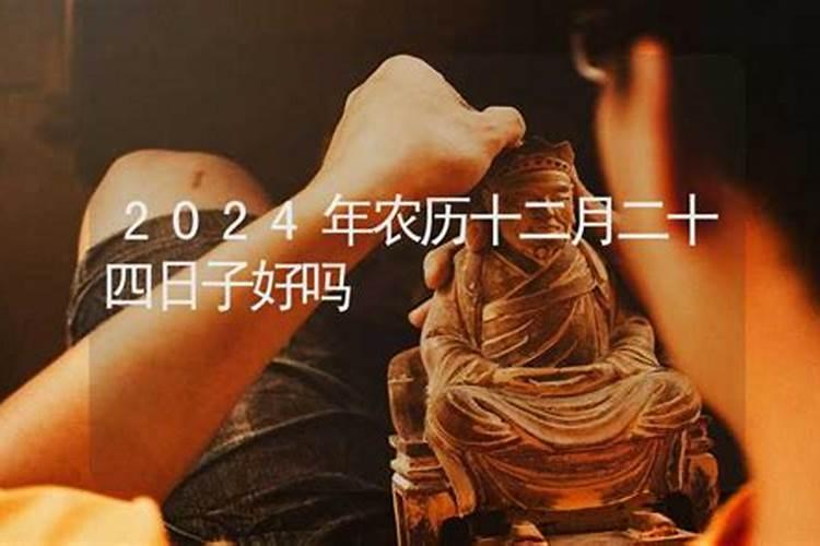 2022年腊月二十八和二十九哪天上供好常见的祭祖供品是什么