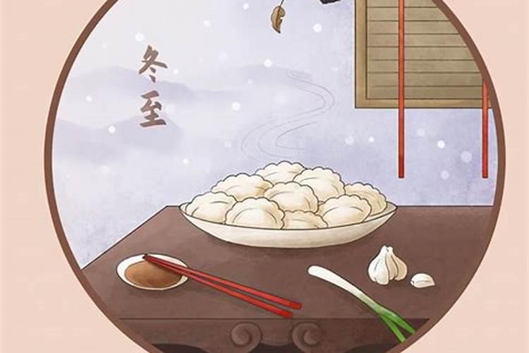 广东人为什么说冬至大过年