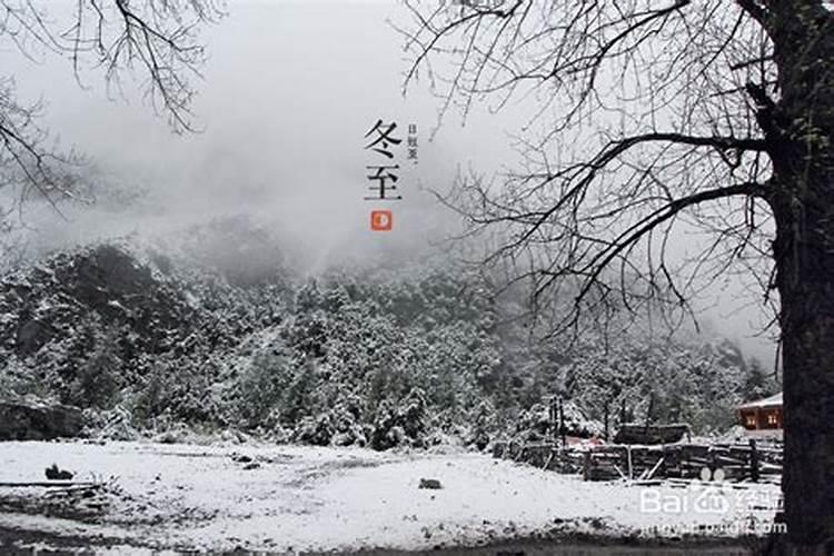 冬至养生的小技巧有什么？