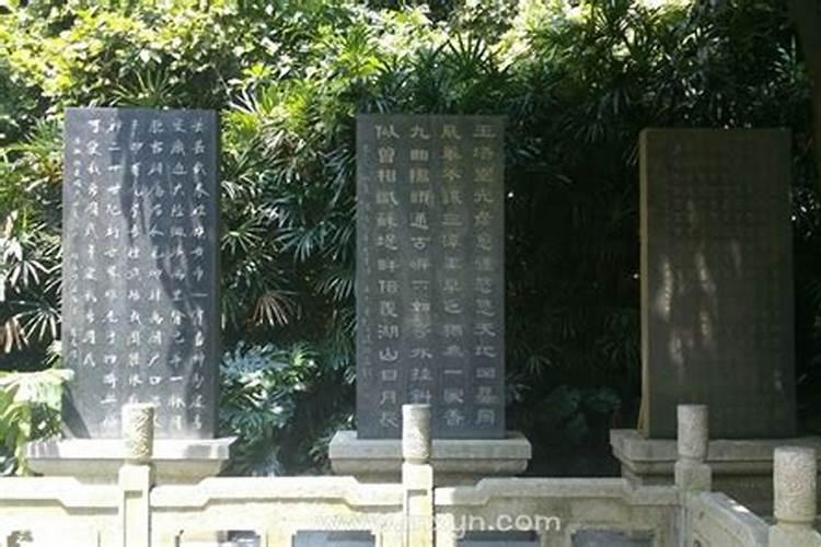 梦见古文墓碑的预兆