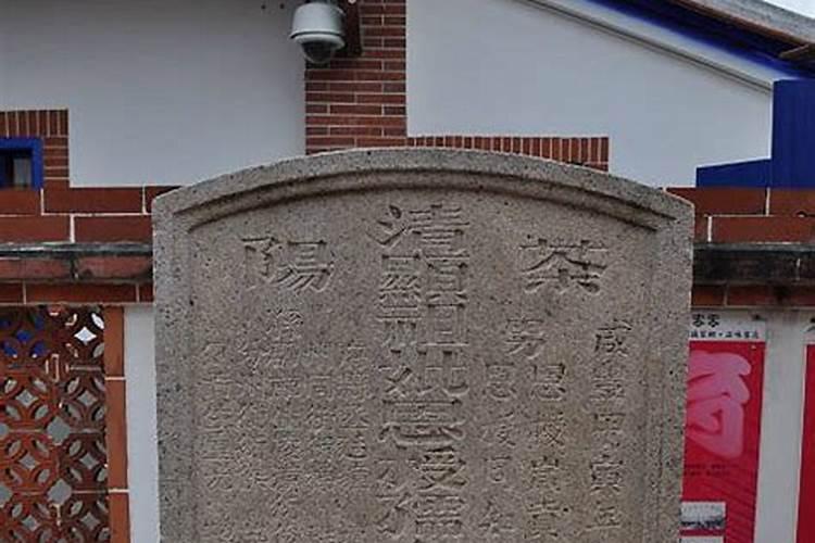 梦到墓碑是什么意思 梦到墓碑具体是什么意思