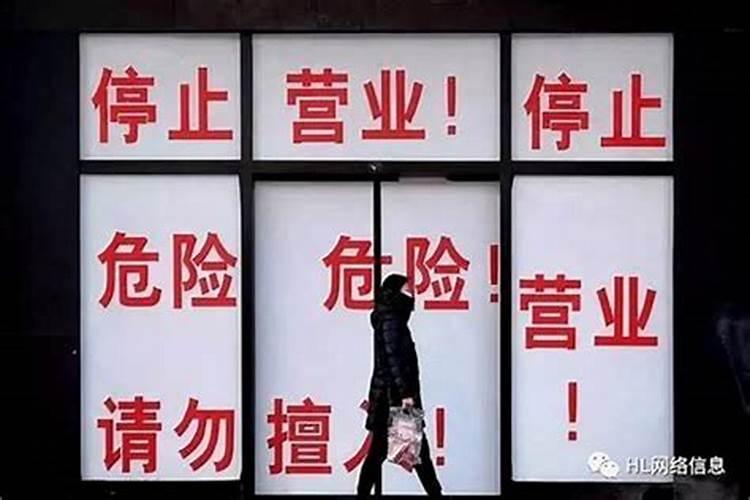 梦见别人生意好自己没生意